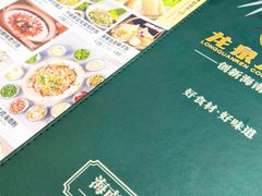 -龙泉人椰子鸡(龙昆南总店)