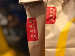 -麦当劳(皇岗路店)