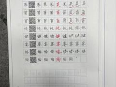 -汉翔书法丨书法·美术·硬笔·国画(望京校区)