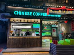 -凤凰山斑鱼馆(恭城店)