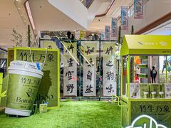 -百分茶(昆山万象汇店)