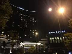 -舟山希尔顿酒店