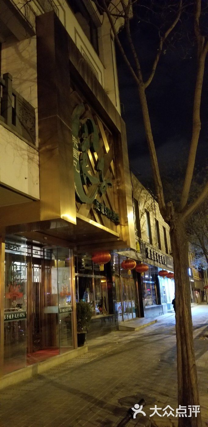 良子健身(月坛店)图片 - 第2张