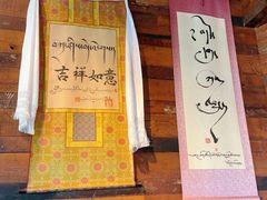 -乌托邦咖啡(武侯祠店)
