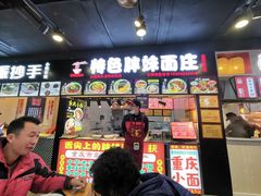 门面-八一好吃街·高品美食广场