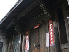 -前童古镇