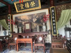 -荣国府