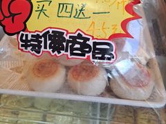 -稻香村(观前街店)