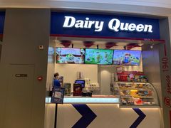 门面-DQ·蛋糕·冰淇淋(龙湖狮山天街店)