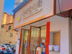 门面-张飞木薯羹(金鱼巷店)