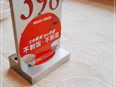 -竹溪百福酒家(同和店)