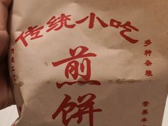 -山东傻大粗粮煎饼(牛街店)