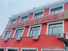 -北京龙庆四季香农家饭庄·灶台鱼·碳烤虹鳟鱼(龙庆峡店)