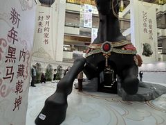 -北京世纪金源购物中心(远大路店)