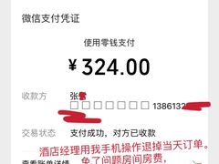 -麗枫酒店(苏州火车站店)
