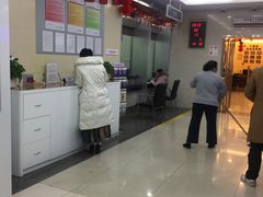 -中国工商银行(北京十里堡支行)