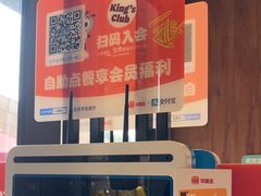 -汉堡王(徐汇绿地缤纷店)