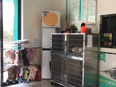 -安安宠物医院(情缘分院)