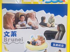 -燕莎友谊商城(金源店)