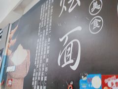-大头亮羊汤烩面·河南非遗(良乡总店)