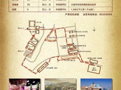 -清风小镇闯关东影视基地