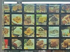 -宫廷糕点铺(建设路店)