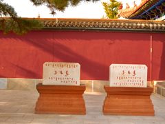 -大召寺明清一条街