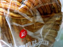 咖啡吐司-凯司令西点房(虹桥路站店)