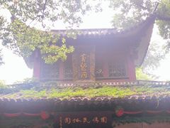 -杭州黄龙洞