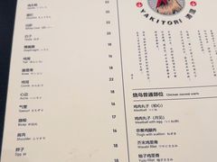 -鸟啸酒场 by MIG(长乐路店)