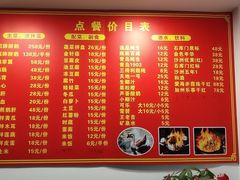 菜单-大自然醉鹅·铁锅火焰鹅(上海联洋店)
