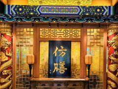 -仿膳饭庄·宫廷风味(百年传承店)