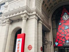 -沈阳商业城(中街路店)