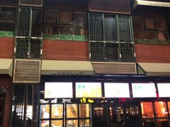 门面-鑫小城故事·藕汤·家常菜(台北一路总店)