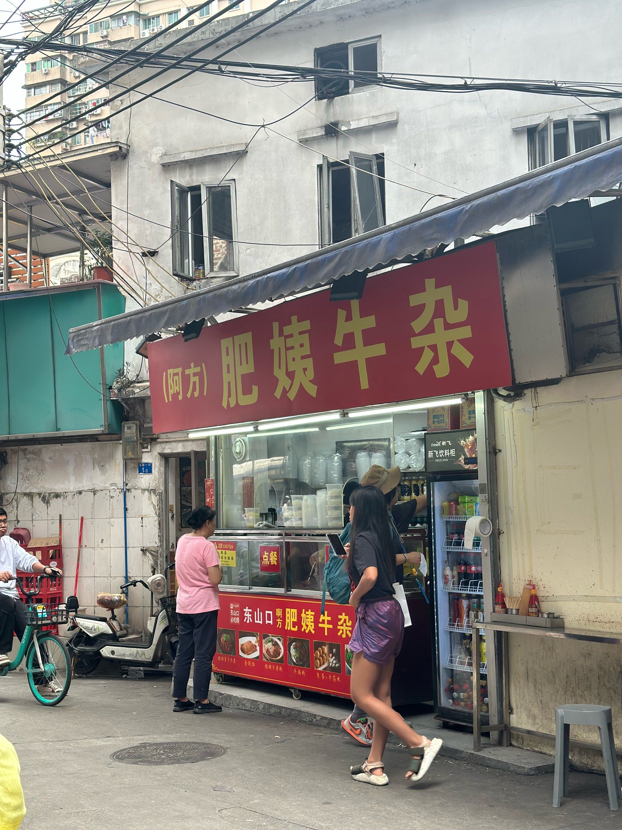 小份萝卜牛杂,10元,北方人感觉,还好吧