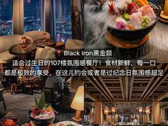 -广州四季酒店·佰鲜汇·现代法餐