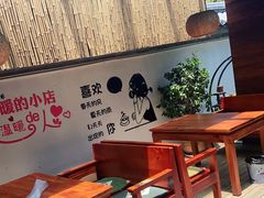 -云隐小厨·传统大理美食(复兴路店)