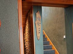 -隐食私房菜(渡口·光荣院南门·老街店)