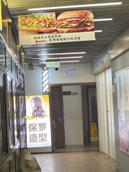 -保罗造型