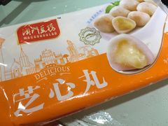 芝心丸-天都火锅酒楼(虹梅南路店)