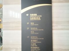 -北京园博大酒店