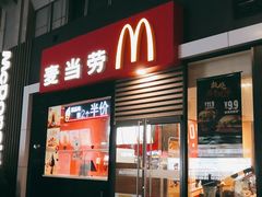 门面-麦当劳(杭州庆春路店)