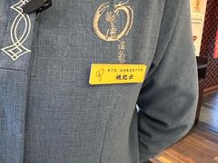 -观唐（国际）度假村温泉