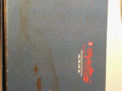 -俏湘厨•地道湘菜(建华南路店)