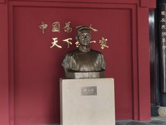 -蔡元培故居