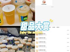 -喜茶(东莞厚街万达店)