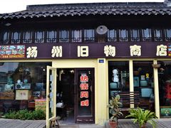 门面-东关街美食广场