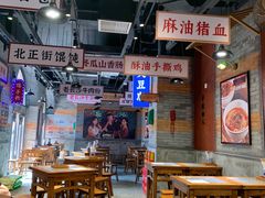 大堂-湘下佬·老长沙吃货铺(酃湖万达店)