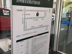 -苏州中升海星(木渎地区店)