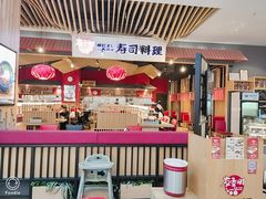 门面-友壹町寿司(嘉洲广场店)